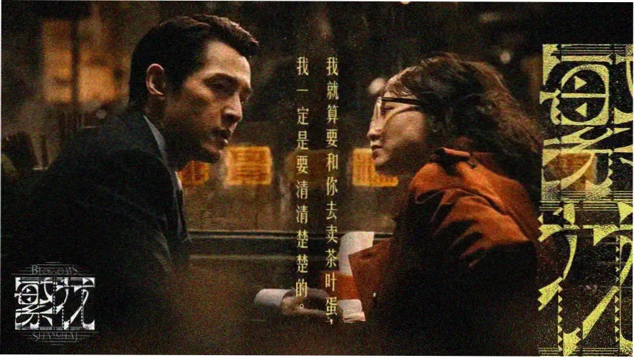 久久久在线观看页面主视觉